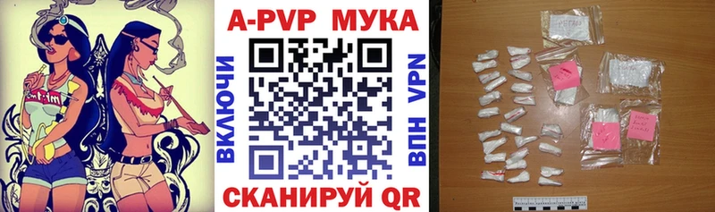 наркота  Лагань  Alpha-PVP СК 