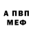 Метадон белоснежный hilande