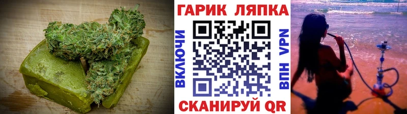 Canna-Cookies конопля  хочу   Лагань 