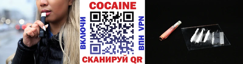 блэк спрут ONION  продажа наркотиков  Лагань  COCAIN 99% 