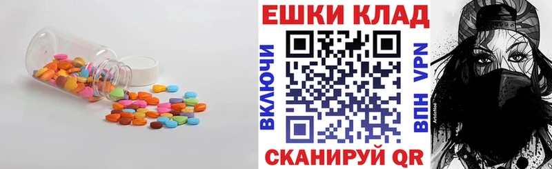 цены наркотик  Лагань  ЭКСТАЗИ 99% 