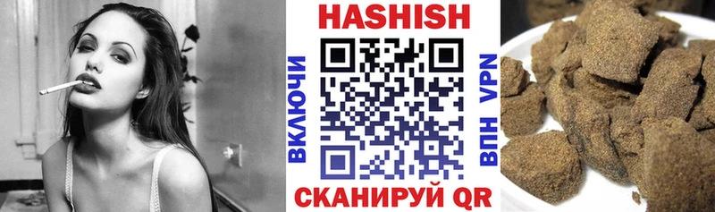 Гашиш гашик  Лагань 