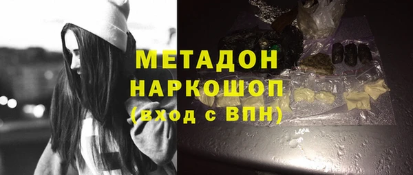 гашишное масло Нязепетровск