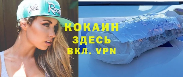альфа пвп VHQ Алексин