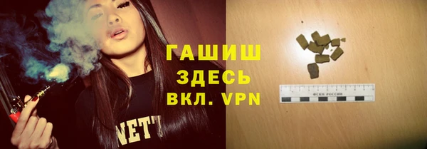 альфа пвп VHQ Алексин
