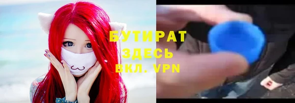 альфа пвп VHQ Алексин
