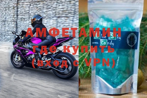 спиды Алзамай