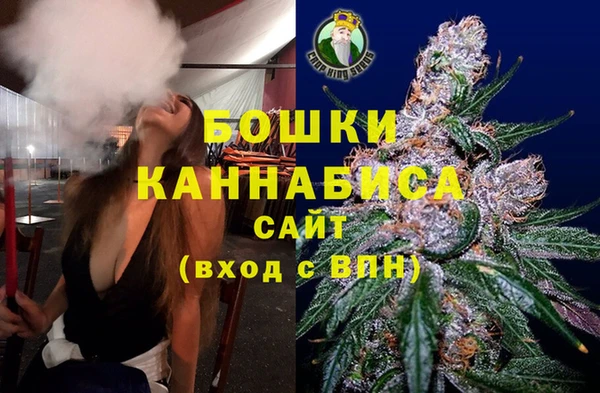 альфа пвп VHQ Алексин