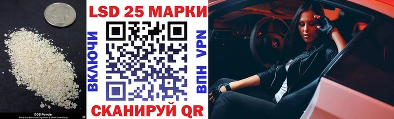 ЛСД экстази кислота  купить наркотик  Лагань 