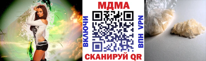ссылка на мегу онион  площадка какой сайт  МДМА VHQ  Лагань 