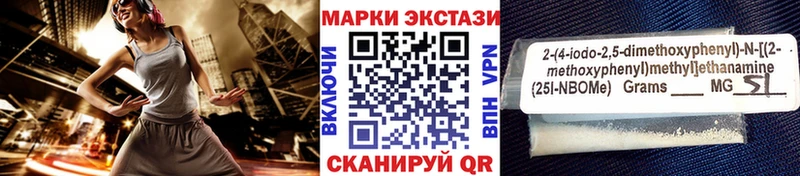 Марки 25I-NBOMe 1,8мг  ссылка на мегу как зайти  Лагань  даркнет сайт 